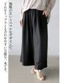 一本あると頼れる。大人の万能ブラックワイドパンツ