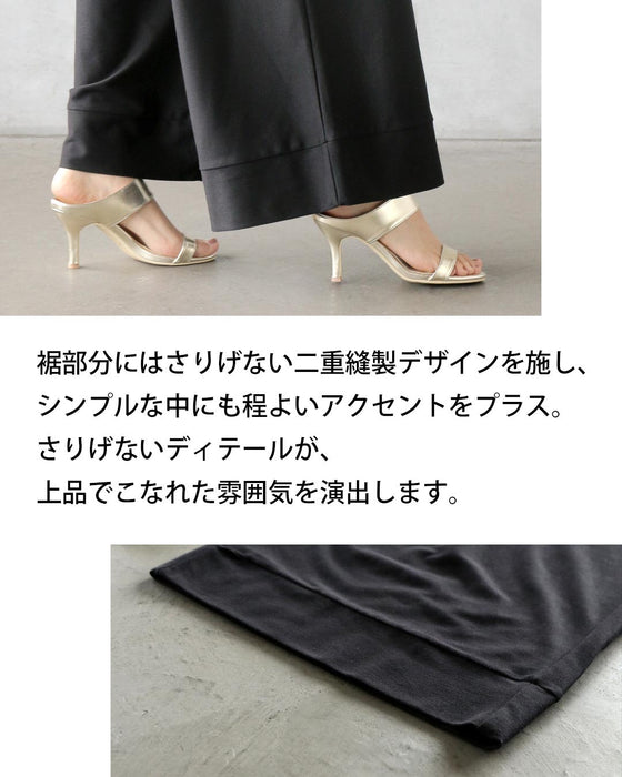 一本あると頼れる。大人の万能ブラックワイドパンツ