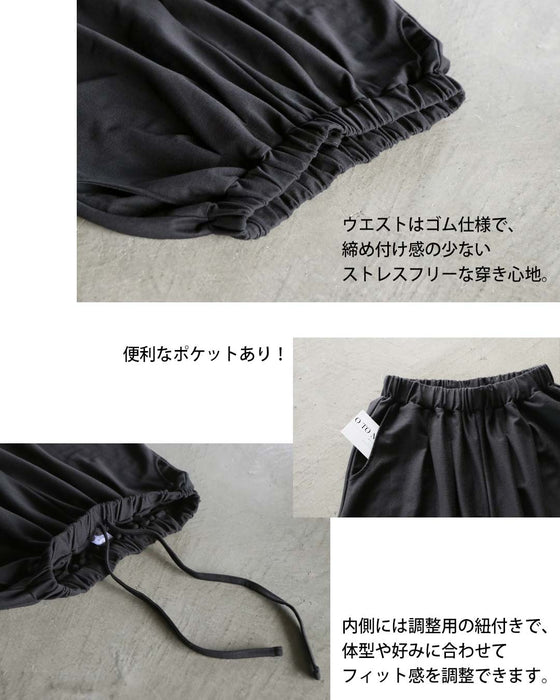 一本あると頼れる。大人の万能ブラックワイドパンツ