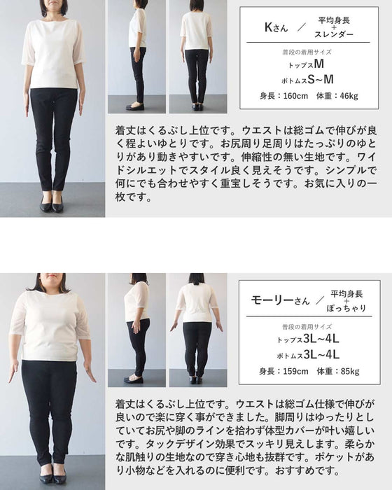 一本あると頼れる。大人の万能ブラックワイドパンツ