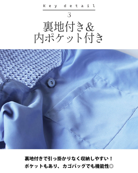 軽やかに持てる。季節を彩る。「編みペーパートート」