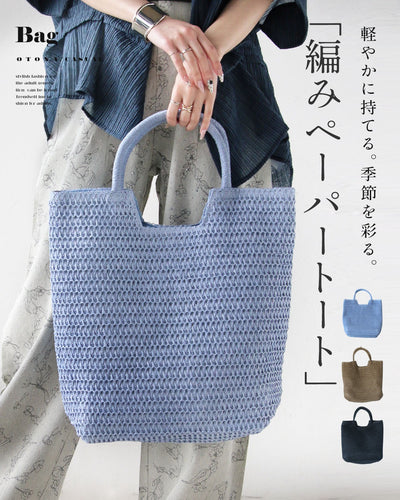 ブルー
