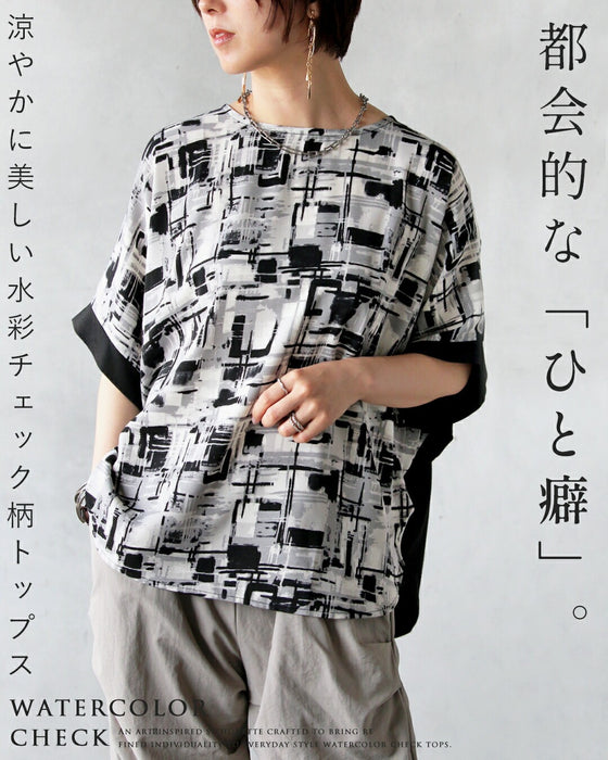 都会的な「ひと癖」涼やかに美しい水彩チェック柄トップス