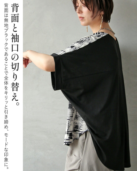 都会的な「ひと癖」涼やかに美しい水彩チェック柄トップス