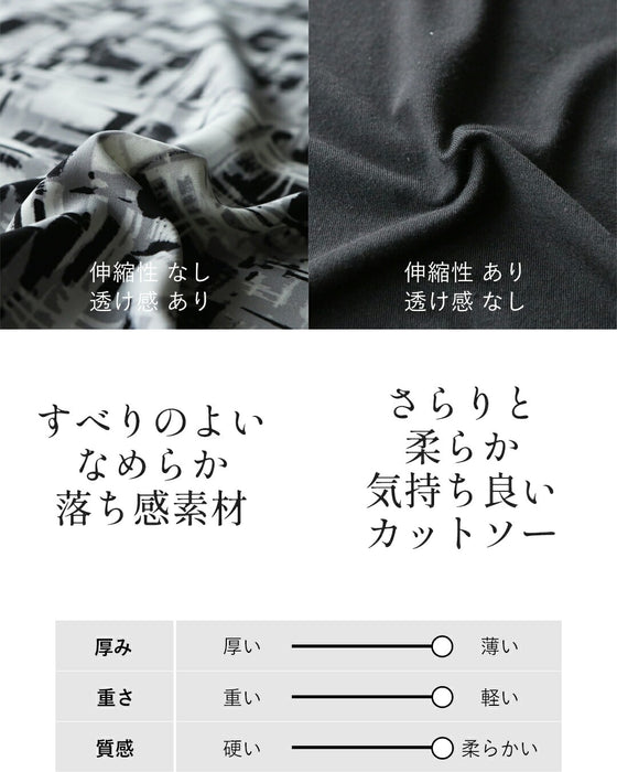 都会的な「ひと癖」涼やかに美しい水彩チェック柄トップス