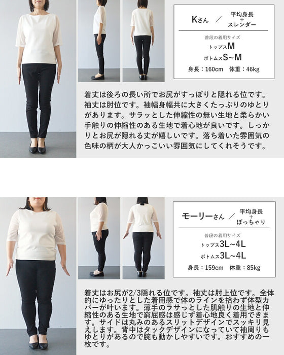 日常に静かなアートを モード柄ブラウス