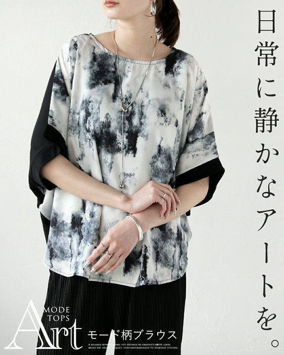 日常に静かなアートを モード柄ブラウス