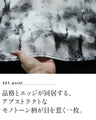 日常に静かなアートを モード柄ブラウス