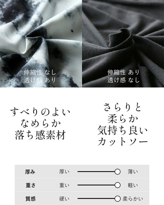 日常に静かなアートを モード柄ブラウス