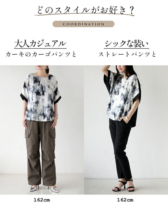 日常に静かなアートを モード柄ブラウス