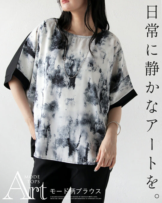 日常に静かなアートを モード柄ブラウス