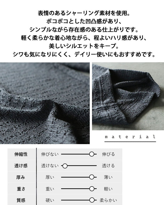 質感で差をつける。洗練リラクシーパンツ