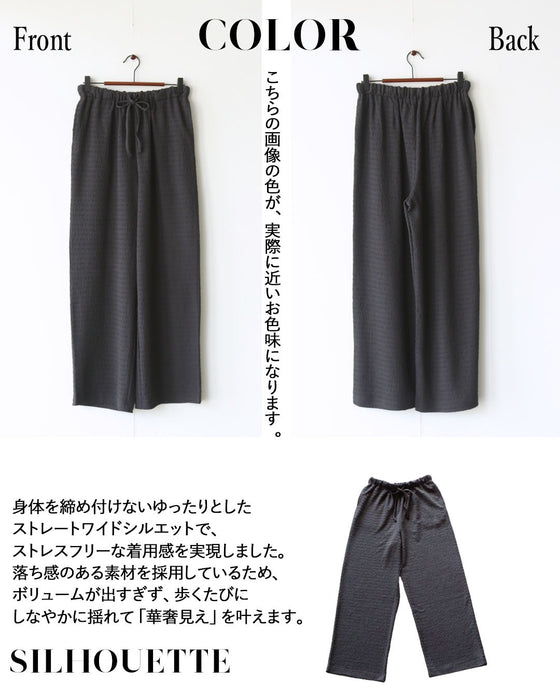 質感で差をつける。洗練リラクシーパンツ