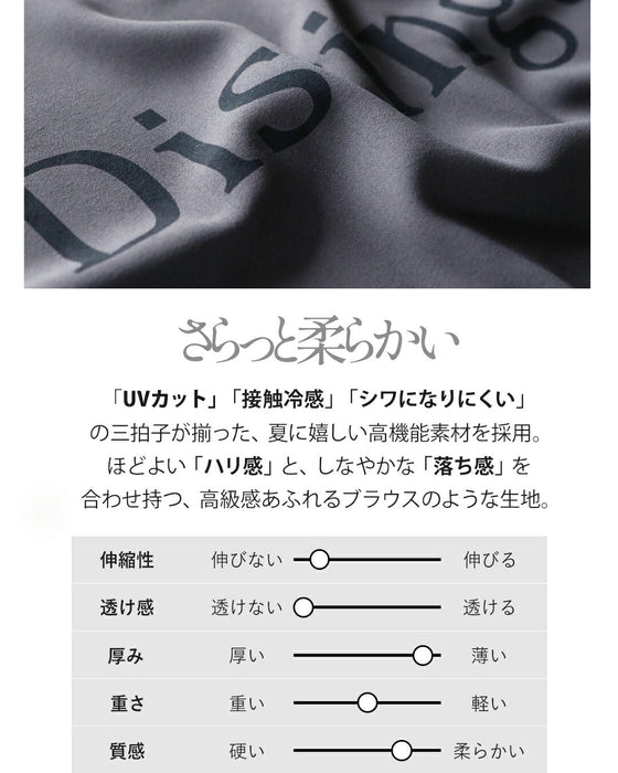 上品見えで仕事にも◎ ブラウス生地のロゴTシャツ