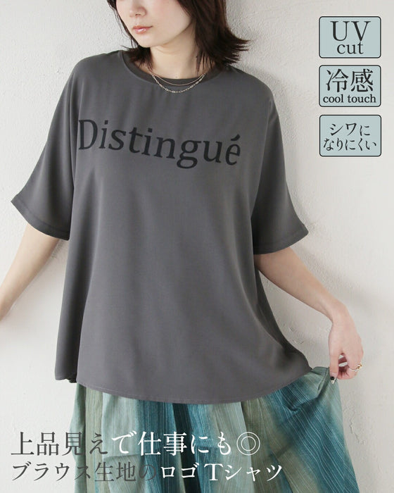 上品見えで仕事にも◎ ブラウス生地のロゴTシャツ