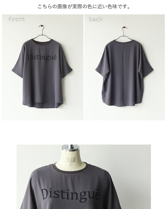 上品見えで仕事にも◎ ブラウス生地のロゴTシャツ