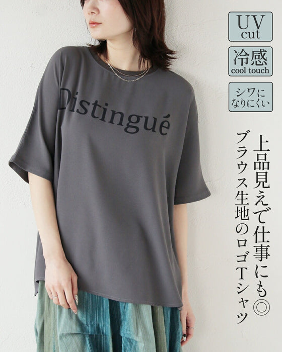 上品見えで仕事にも◎ ブラウス生地のロゴTシャツ