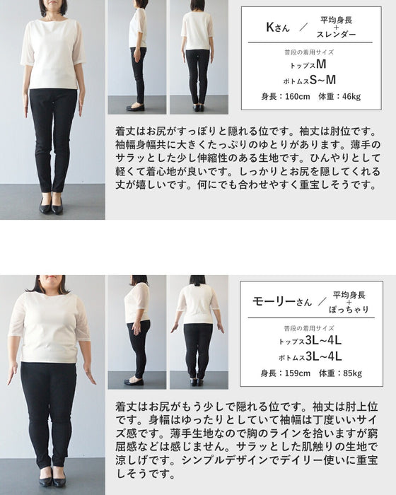 上品見えで仕事にも◎ ブラウス生地のロゴTシャツ