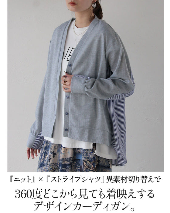 後ろ姿にも、さりげない品格を。異素材切替カーディガン