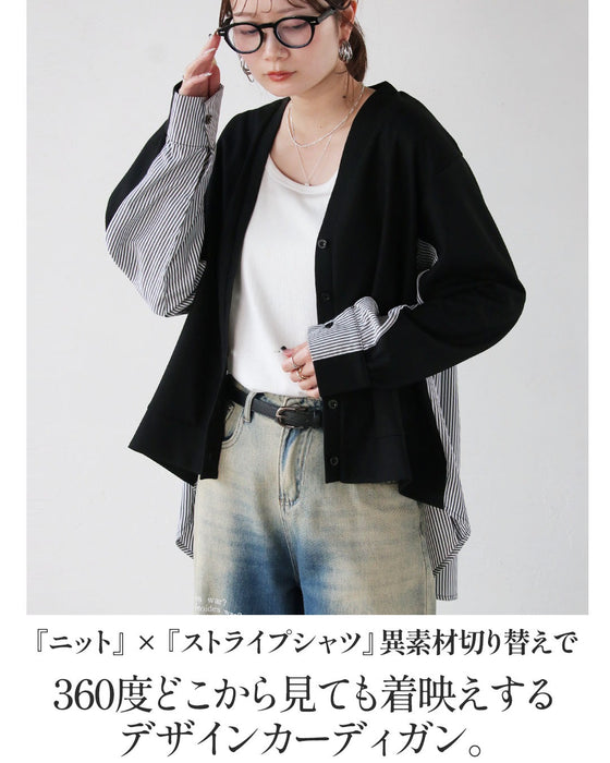 後ろ姿にも、さりげない品格を。異素材切替カーディガン