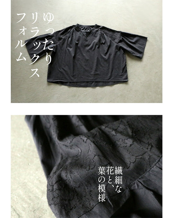 インド綿ジャカード。品のある一癖ブラウス