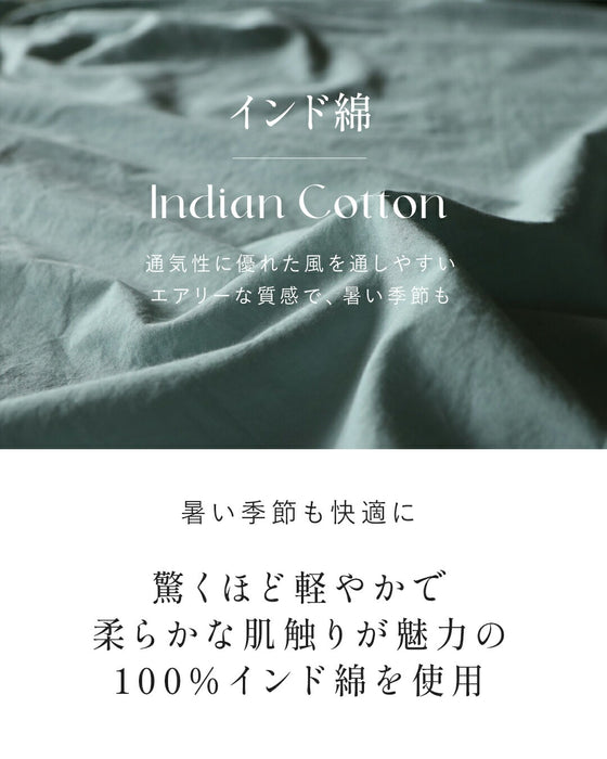 インド綿ジャカード。品のある一癖ブラウス
