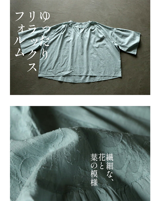 インド綿ジャカード。品のある一癖ブラウス
