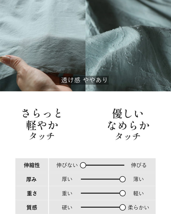 インド綿ジャカード。品のある一癖ブラウス