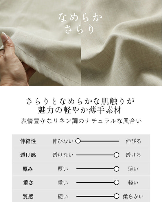 装いを格上げ。リネンタッチジャケット