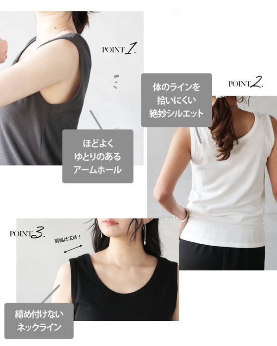 前後で表情を変える。大人のための2wayリブタンクトップ