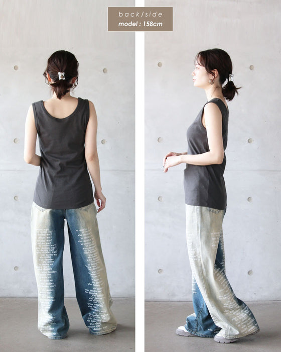 前後で表情を変える。大人のための2wayリブタンクトップ