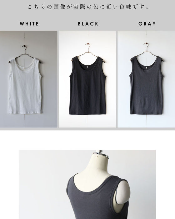 前後で表情を変える。大人のための2wayリブタンクトップ