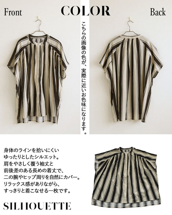 縦ラインですっきり魅せる。インド綿シャツ