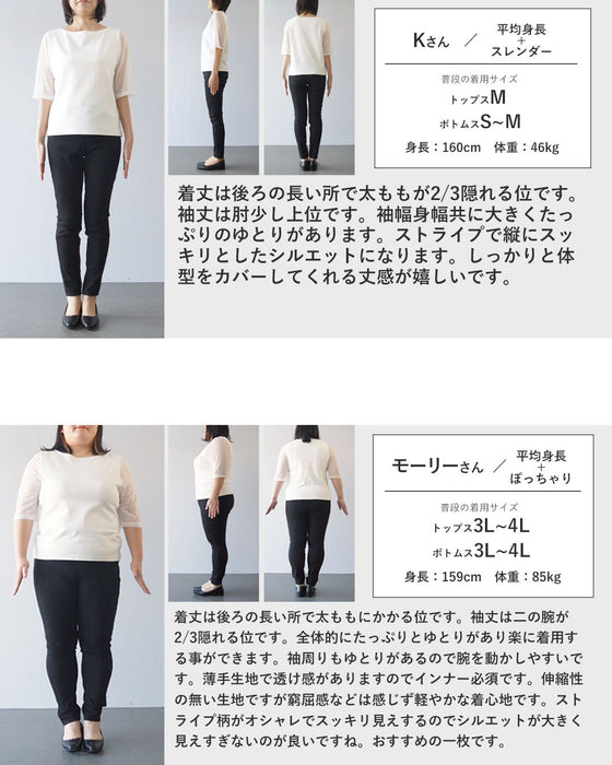 縦ラインですっきり魅せる。インド綿シャツ