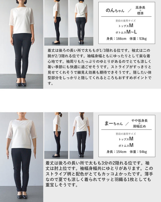 縦ラインですっきり魅せる。インド綿シャツ