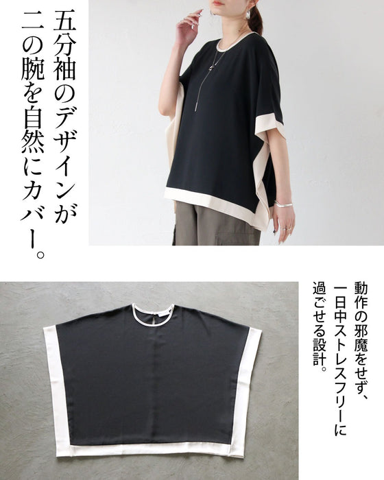 洗練された品格。バイカラー高機能ブラウス