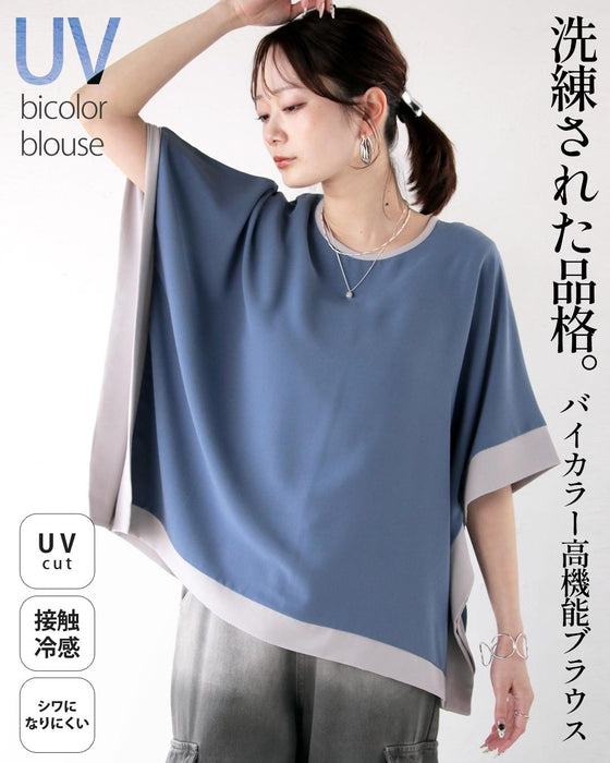 洗練された品格。バイカラー高機能ブラウス