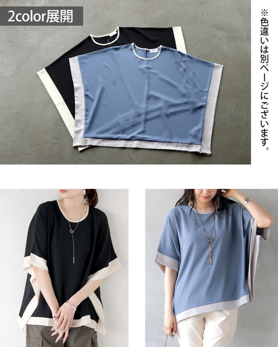 洗練された品格。バイカラー高機能ブラウス