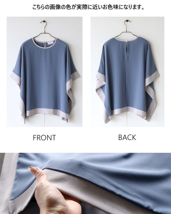 洗練された品格。バイカラー高機能ブラウス