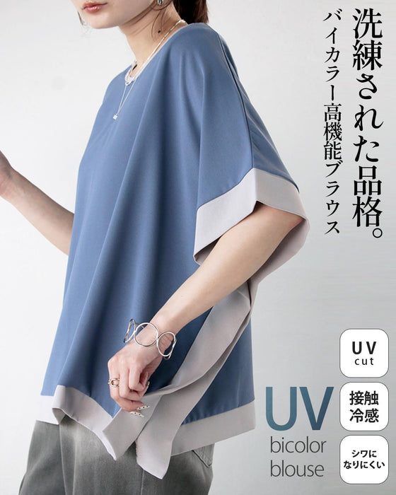 洗練された品格。バイカラー高機能ブラウス