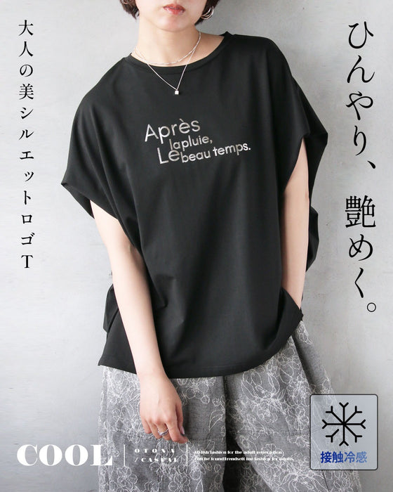 ひんやり、艶めく。大人の美シルエットロゴT – ONE PEACE ONLINE