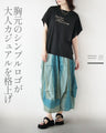 ひんやり、艶めく。大人の美シルエットロゴT
