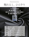 ひんやり、艶めく。大人の美シルエットロゴT
