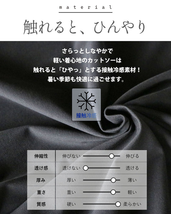 ひんやり、艶めく。大人の美シルエットロゴT