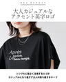 ひんやり、艶めく。大人の美シルエットロゴT