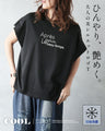 ひんやり、艶めく。大人の美シルエットロゴT