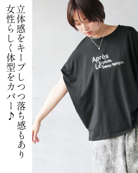 ひんやり、艶めく。大人の美シルエットロゴT
