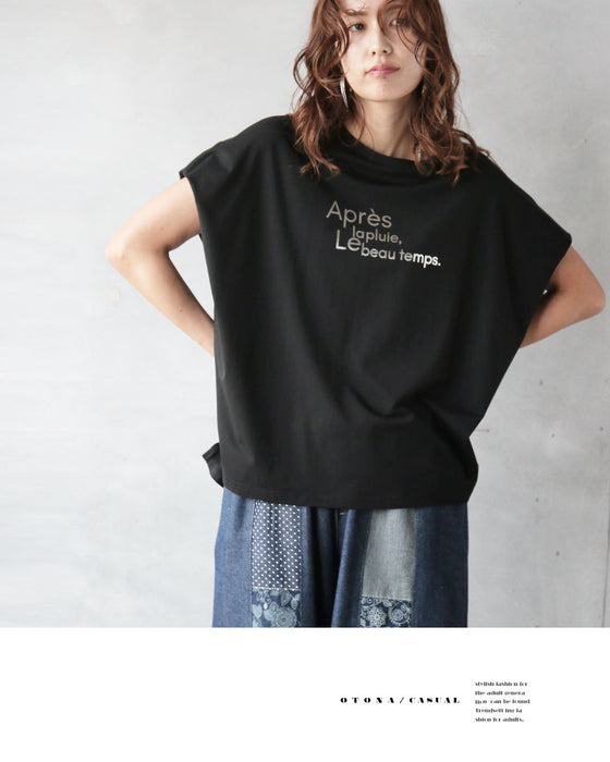 ひんやり、艶めく。大人の美シルエットロゴT