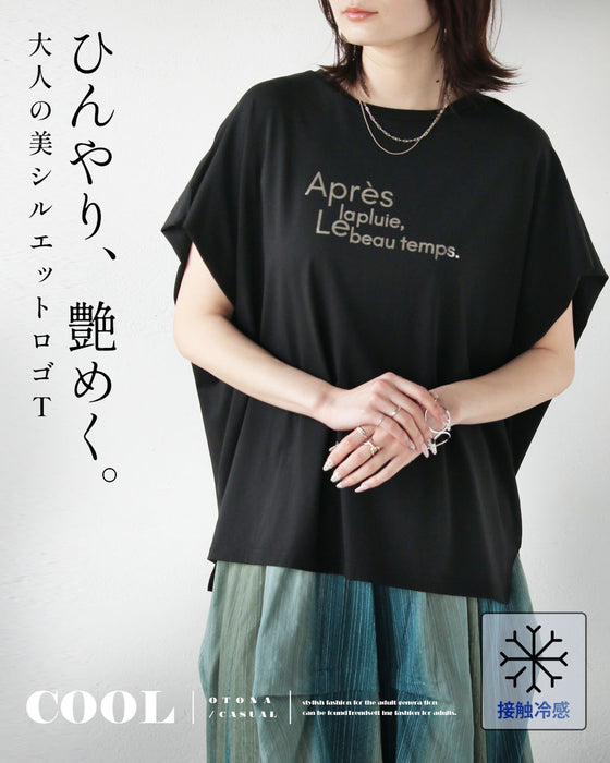 ひんやり、艶めく。大人の美シルエットロゴT