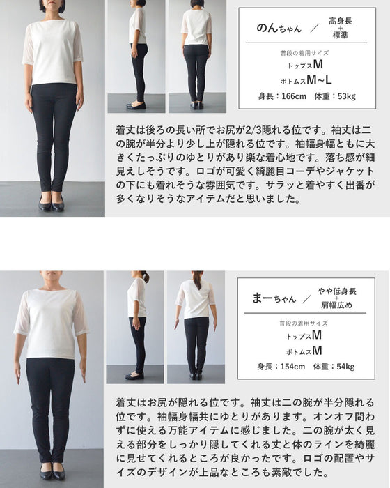 ひんやり、艶めく。大人の美シルエットロゴT